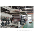 PP Maste Plastic Recycling Machine PVC PIPE